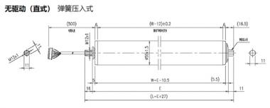 電動(dòng)輥筒 無驅(qū)動(dòng)（直式） 彈簧壓入式